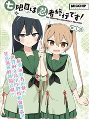 雨果的日记